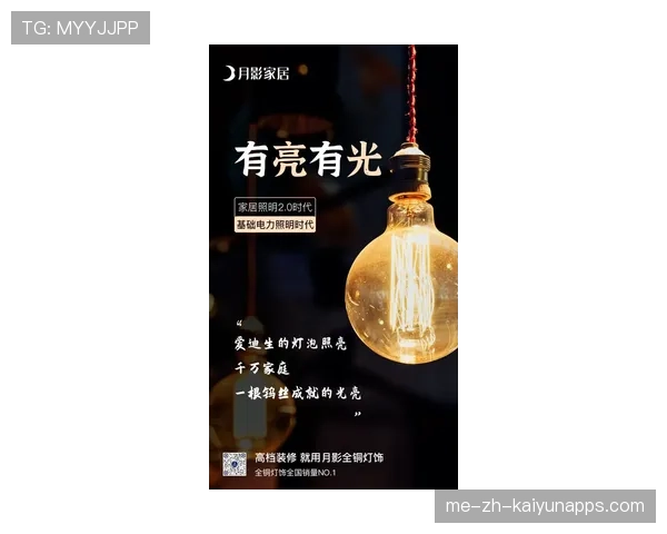 俱乐部实现“青少年+产业链+绿色科技”深度融合，行业迈出新步伐