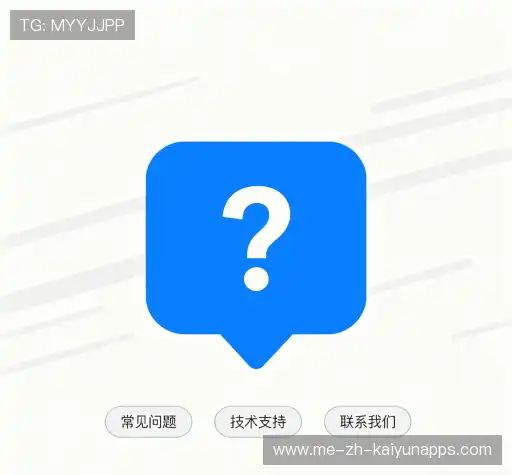 问题解答